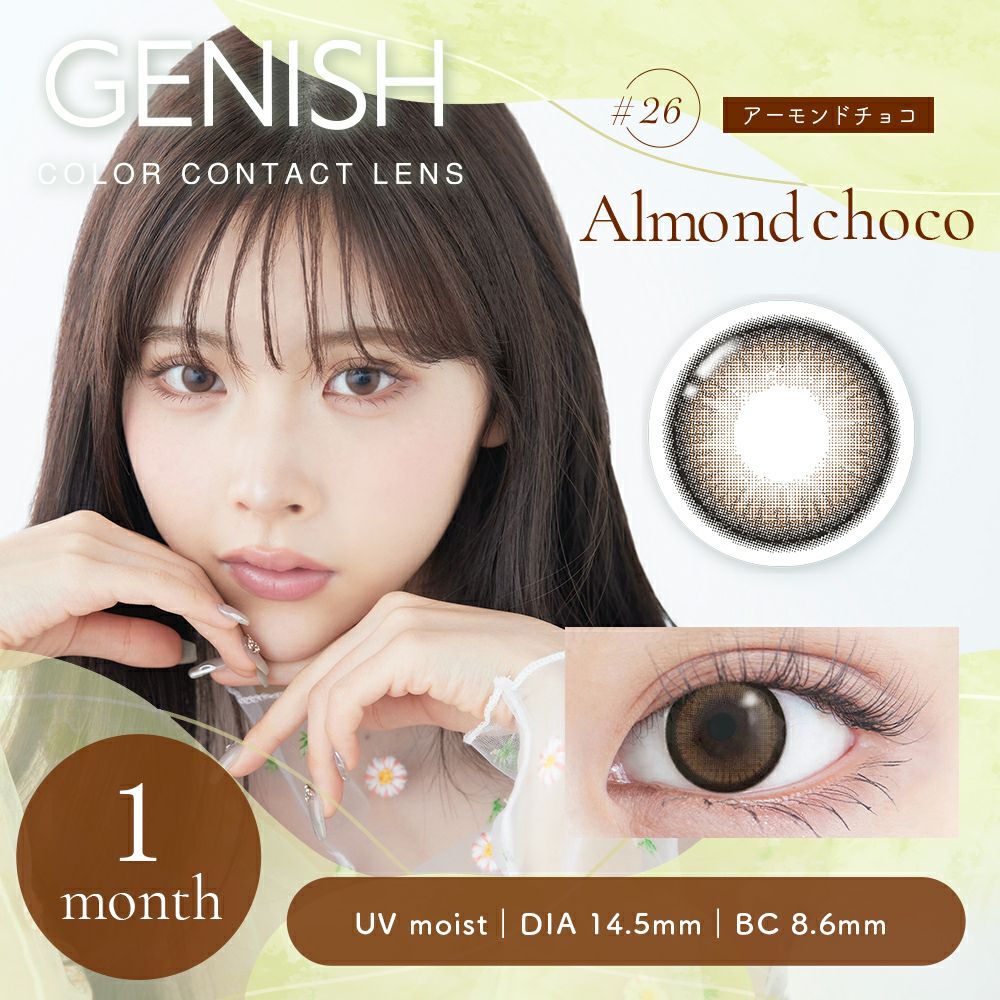 1month] アーモンドチョコ ジェニッシュ 緩苺| カラコン通販 LILY ANNA