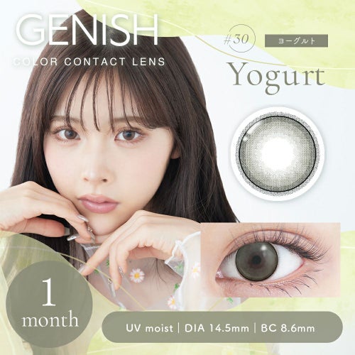 ジェニッシュ (GENISH) カラコン - 緩苺(ゆるめ) [1month] ジェニッシュ ヨーグルト メインビジュアル