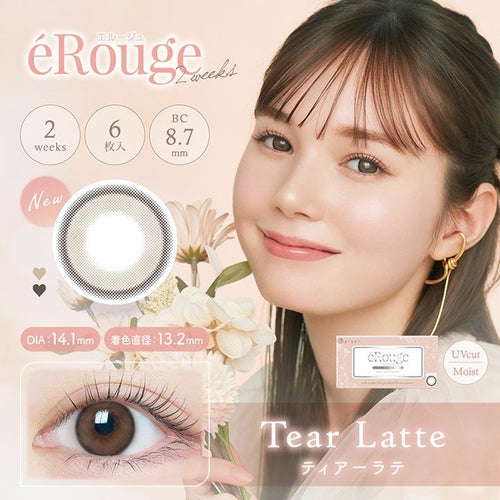  [2week] エルージュ 　ティアーラテサムネイル