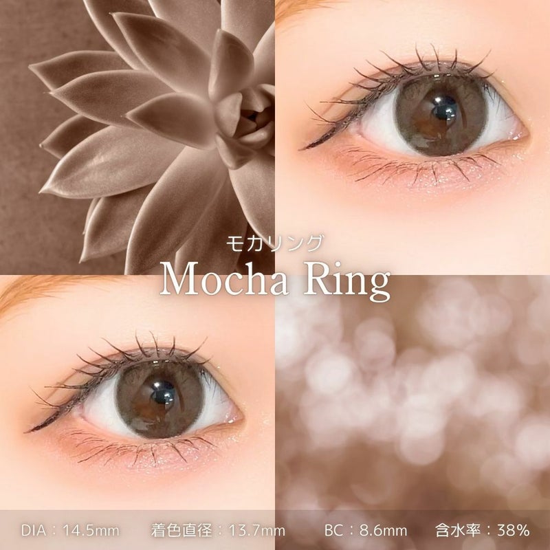 トパーズ　マンスリー　モカリング　レンズスペック