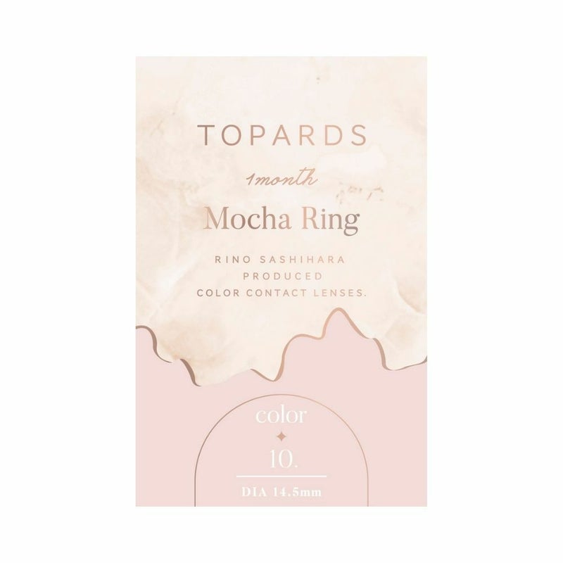 トパーズ(TOPARDS) カラコン - 指原莉乃(さっしー) [1month] トパーズ モカリング パッケージ画像