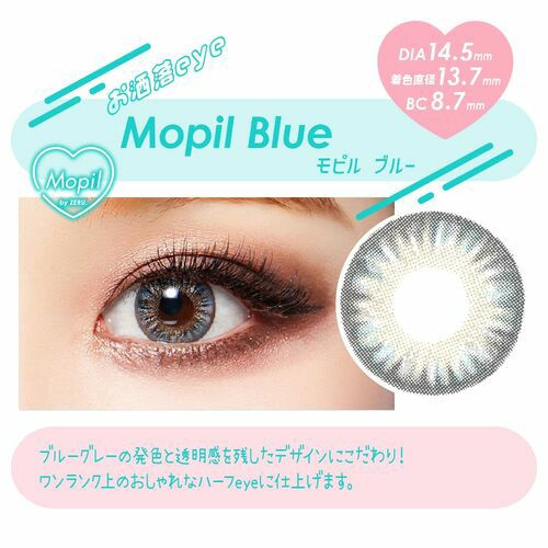 1month] モピルバイゼル モピルブルー| カラコン通販 LILY ANNA リリー