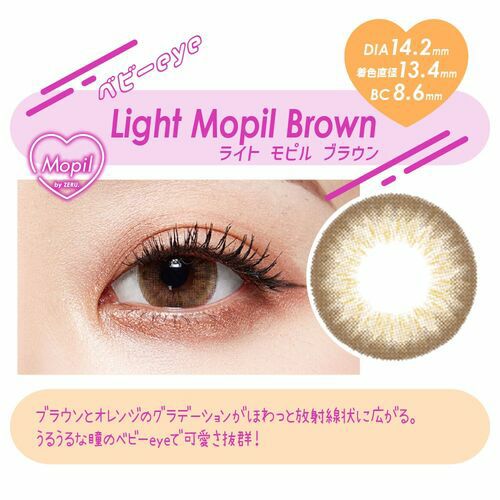 1month] モピルバイゼル ヌードモピルブラウン| カラコン通販 LILY