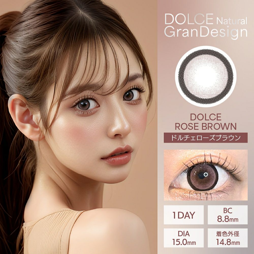 極美品☆maison de Dolce グログランUVブラウス　メゾンドドルチェ 公式】ドルチェ＆ガッバーナ ドルチェ マグノリア オードパルファム