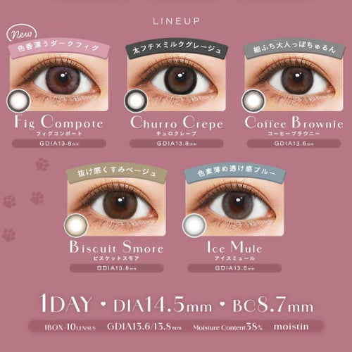 他カラー装用画像