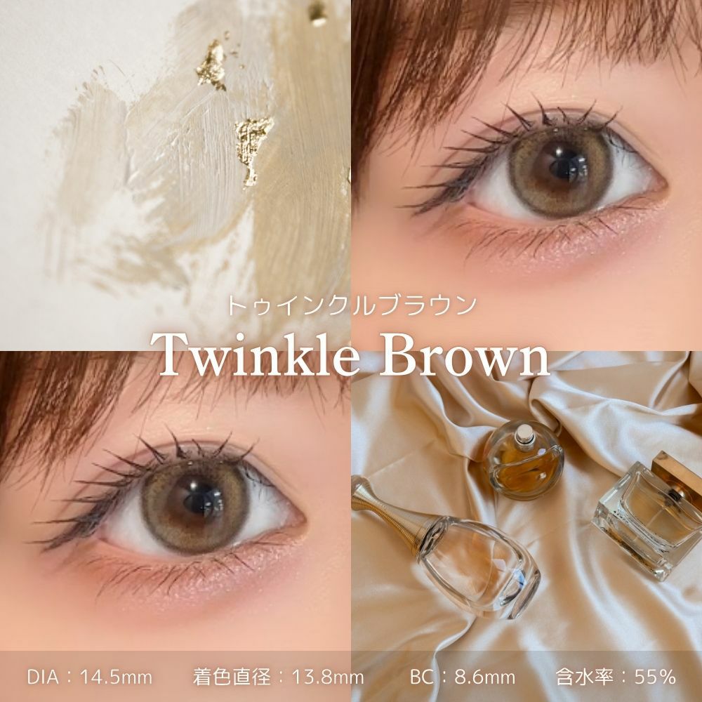 選べる2箱セット】水光ブラウンカラコン | カラコン通販（送料無料