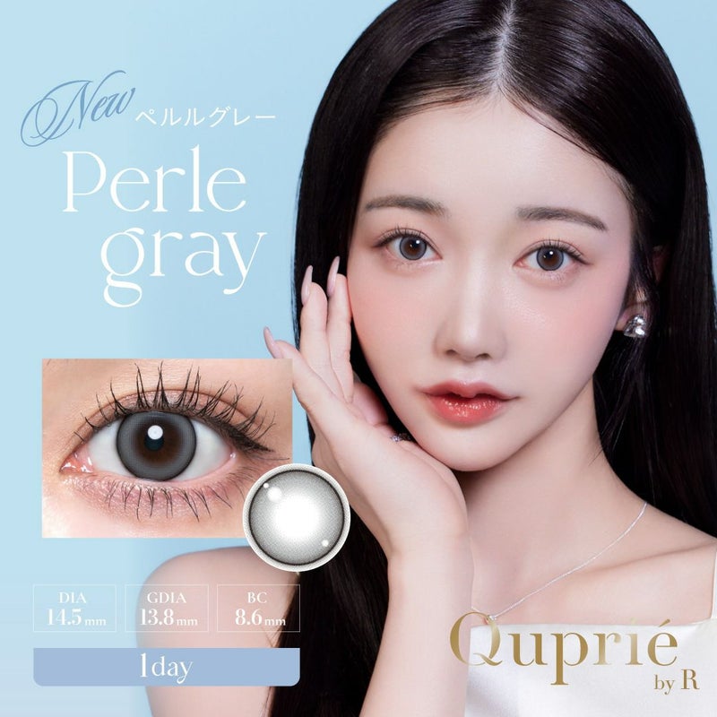 [1day] キュプリエ ペルルグレー　公式サムネイル画像
