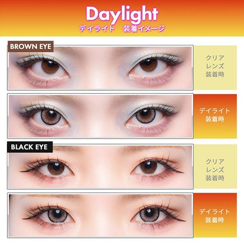 ギャルネバーダイ (GAL NEVER DIE)カラコン - ちゃんみな デイライト　装着比較画像