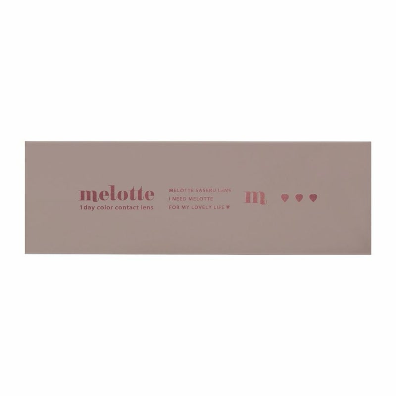 メロット　オンリーマイン　パッケージ