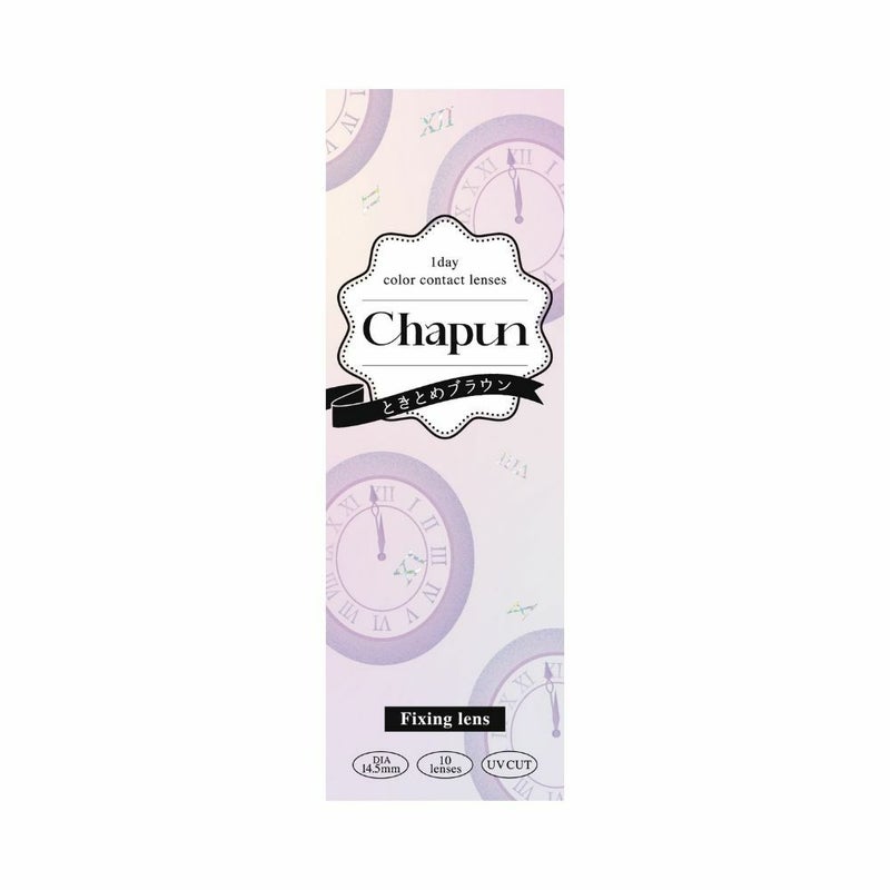 シャプン　ときとめブラウン　パッケージ