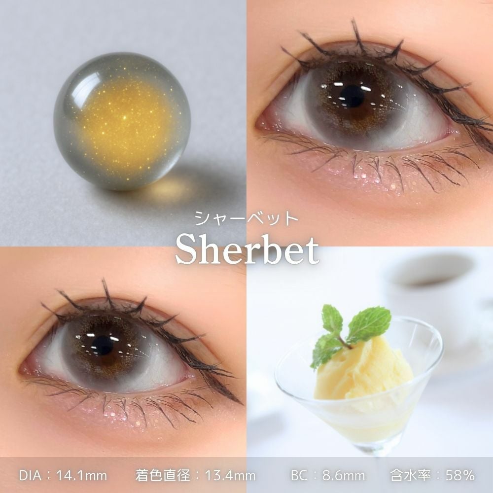 選べる2箱セット】初心者におすすめ！グレーカラコン | カラコン通販