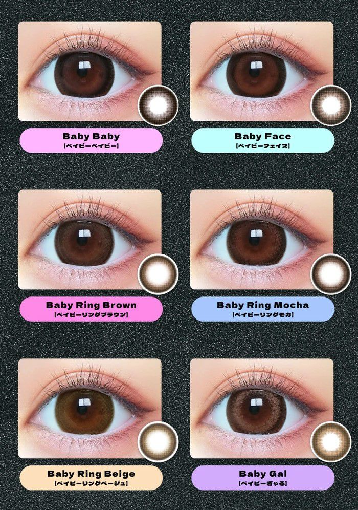 ベイビーモテコン カラーラインナップ