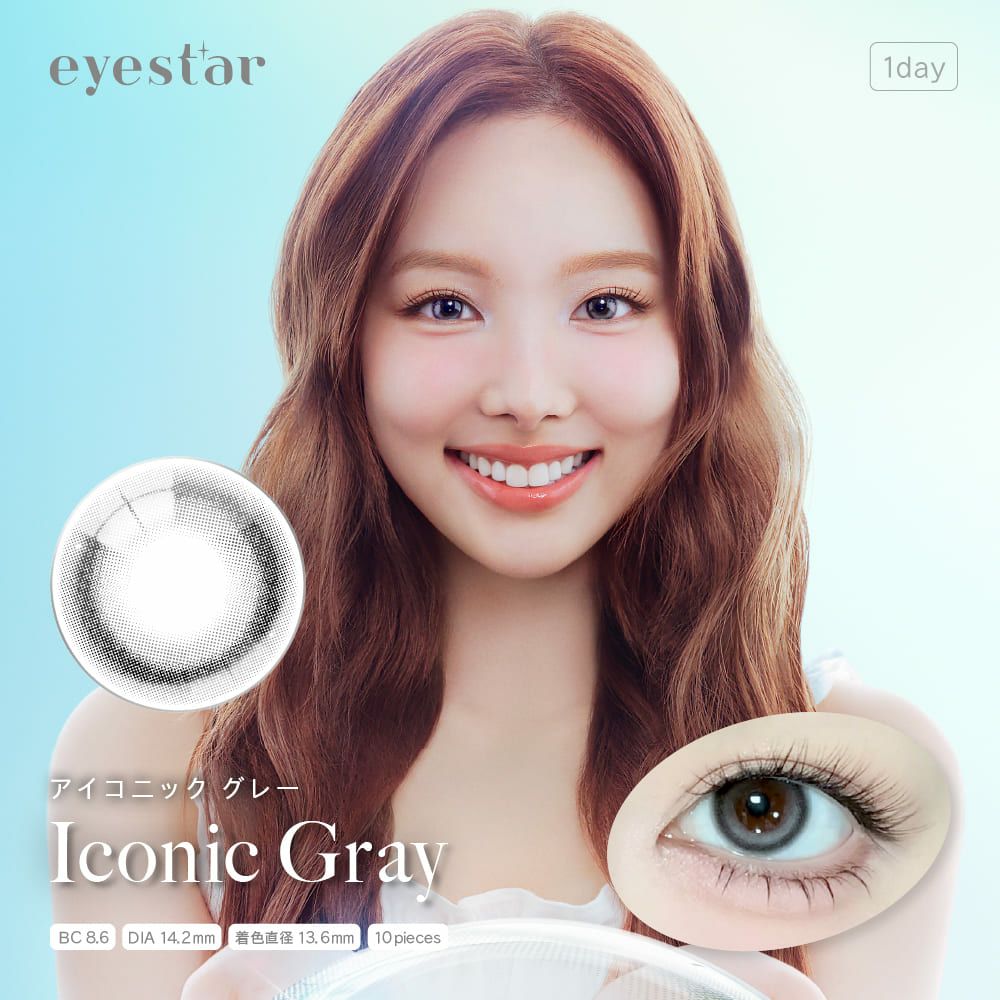 1day] アイコニックグレー アイスター | カラコン通販 LILY ANNA