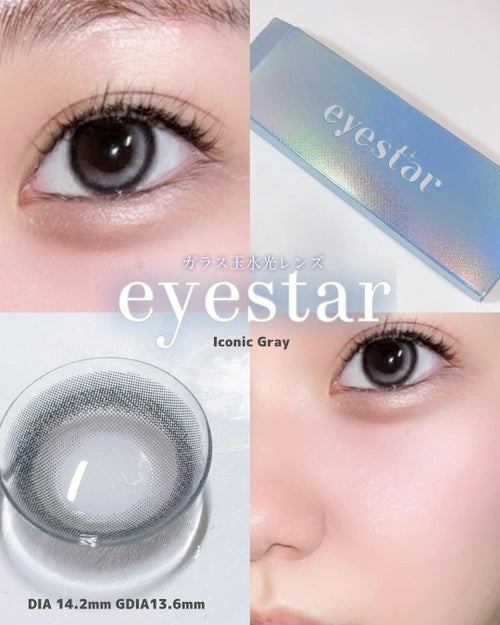 アイスタ―　アイコニックグレー装用画像