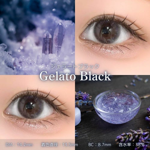 プロウィンク　ジェラートブラック　レンズスペック