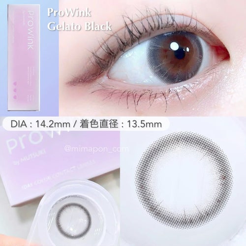 プロウィンク　ジェラートブラック　装用画像