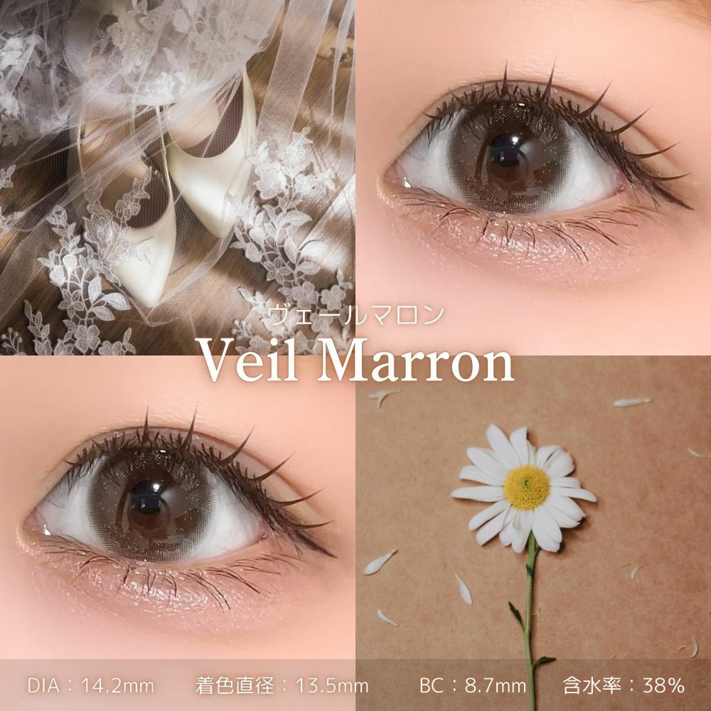1day] ヴェールマロン プロウィンク 松本ももな| カラコン通販 LILY