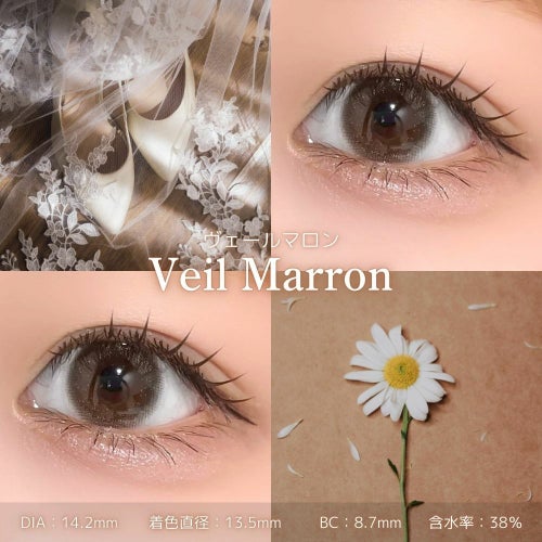 プロウィンク　ヴェールマロン　松本ももな　レンズスペック