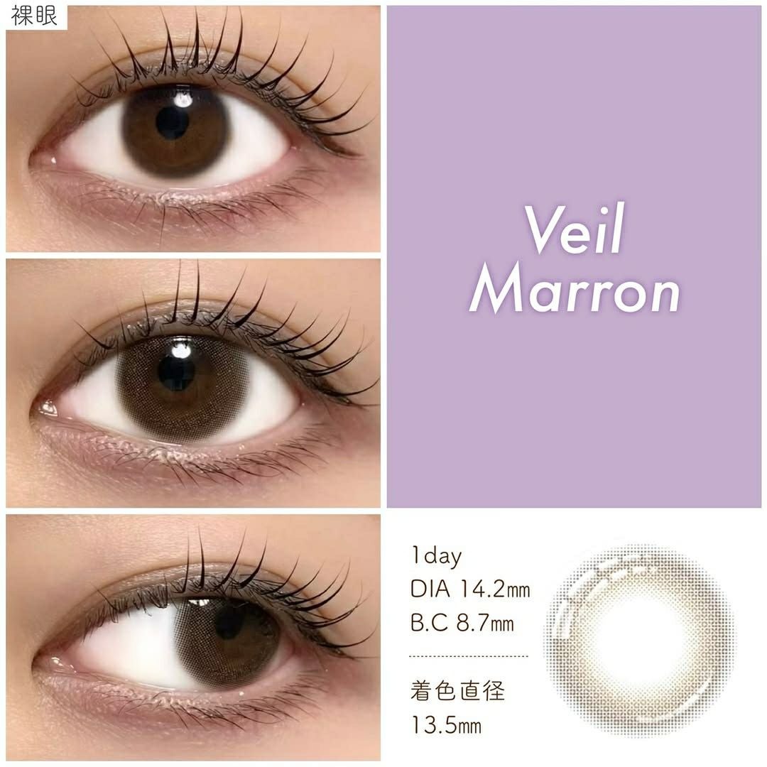1day] ヴェールマロン プロウィンク 松本ももな| カラコン通販 LILY