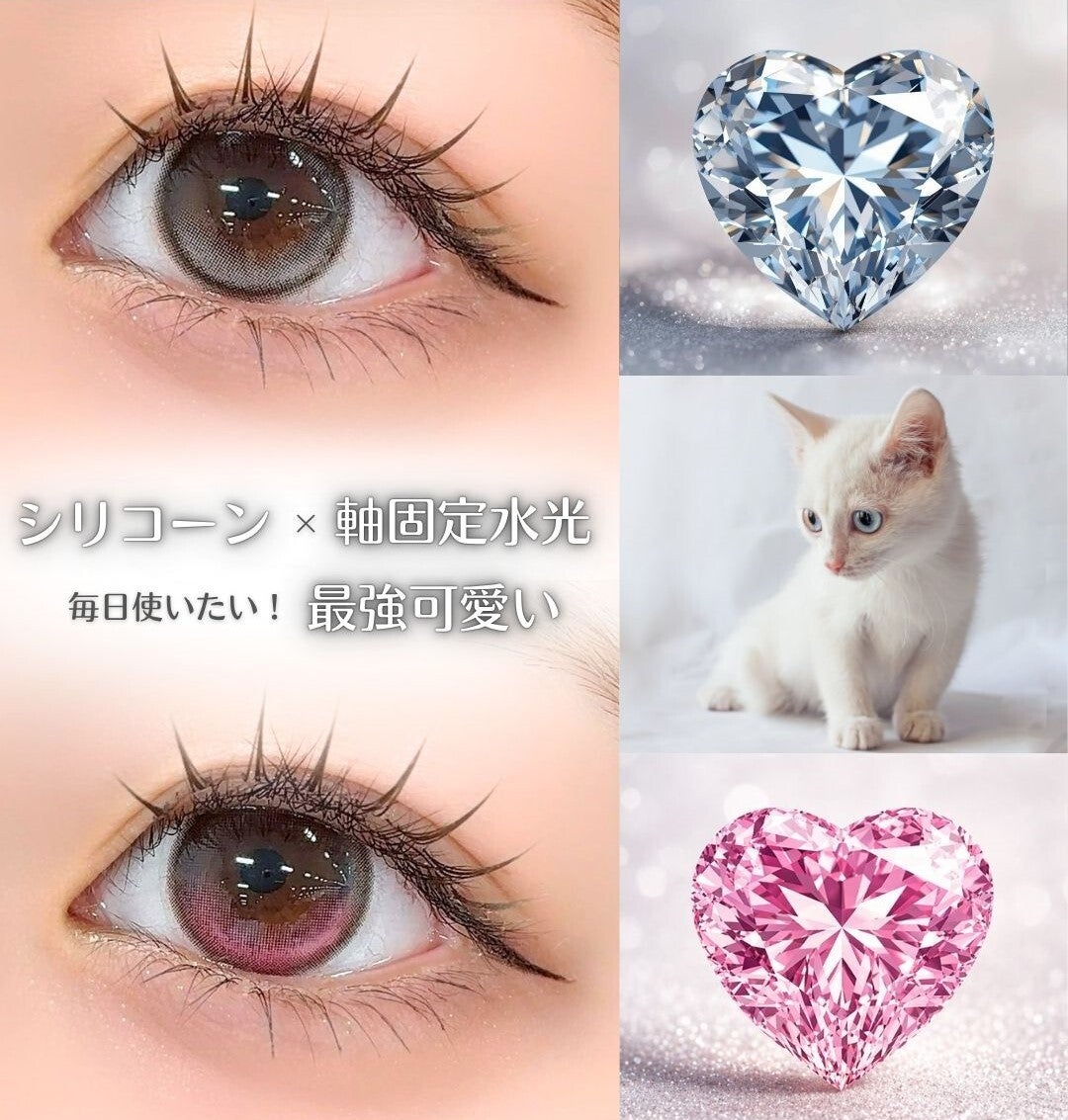 【匿名配送/新品/コンビニ受取可】LOLA LUNA Panther セット 1day] ルナンピンク アンローラ | カラコン通販 LILY ANNA リリーアンナ