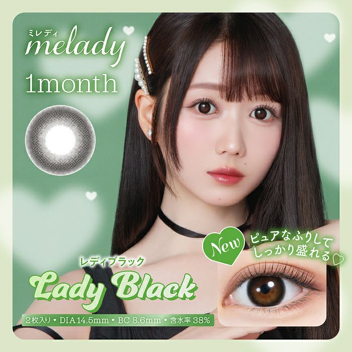 1month] ミレディ レディブラック 大谷映美里| カラコン通販 LILY ANNA
