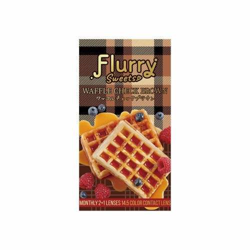 フルーリー　ワッフルチェックブラウン　パッケージ