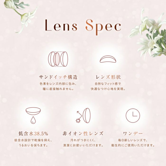 1day] カフェラテローズ ウィンクゥ | カラコン通販 LILY ANNA リリー