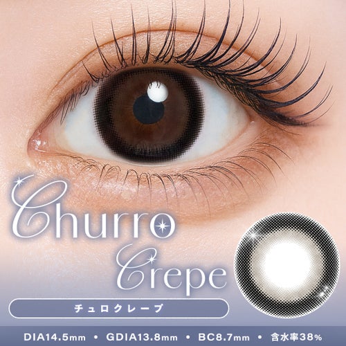 シャルトン　チュロクレープ　商品詳細