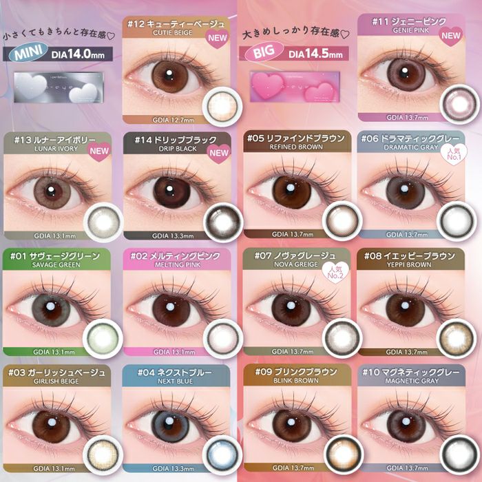 新品 BABY Ange mignon 5点フルセット ピンク Pink お花見気分を満喫！】ファン待望の桜シリーズが3年ぶりに登場！「Sonny