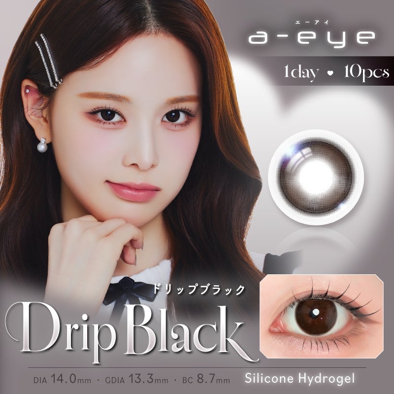 1day] エーアイ ドリップブラック| カラコン通販 LILY ANNA リリーアンナ