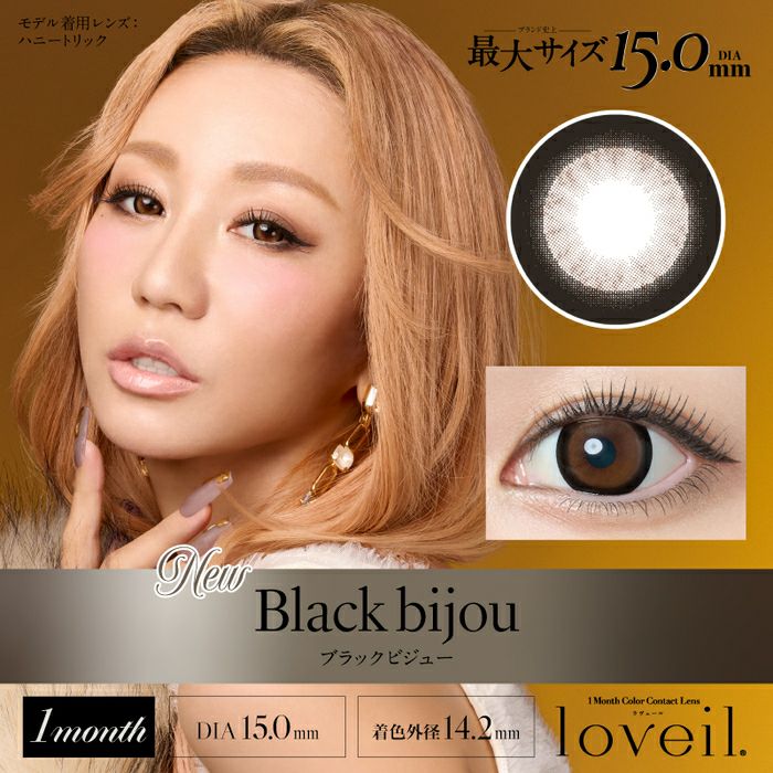 1month] ブラックビジュー ラヴェール | カラコン通販 LILY ANNA