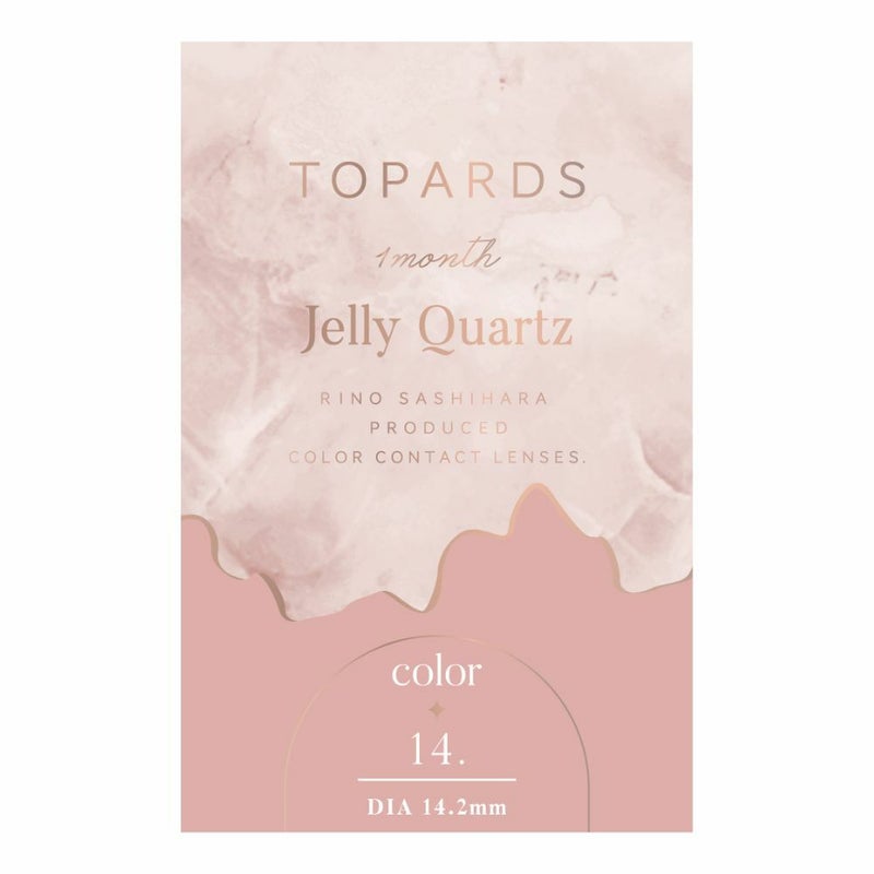 トパーズ　ゼリークォーツ　パッケージ