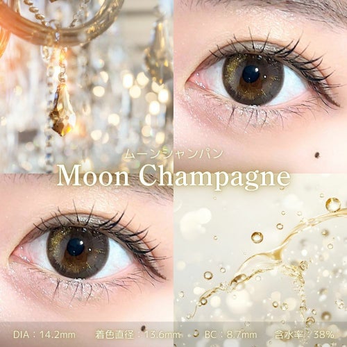 リルムーンゼロ　ムーンシャンパン　ワンデー　レンズスペック