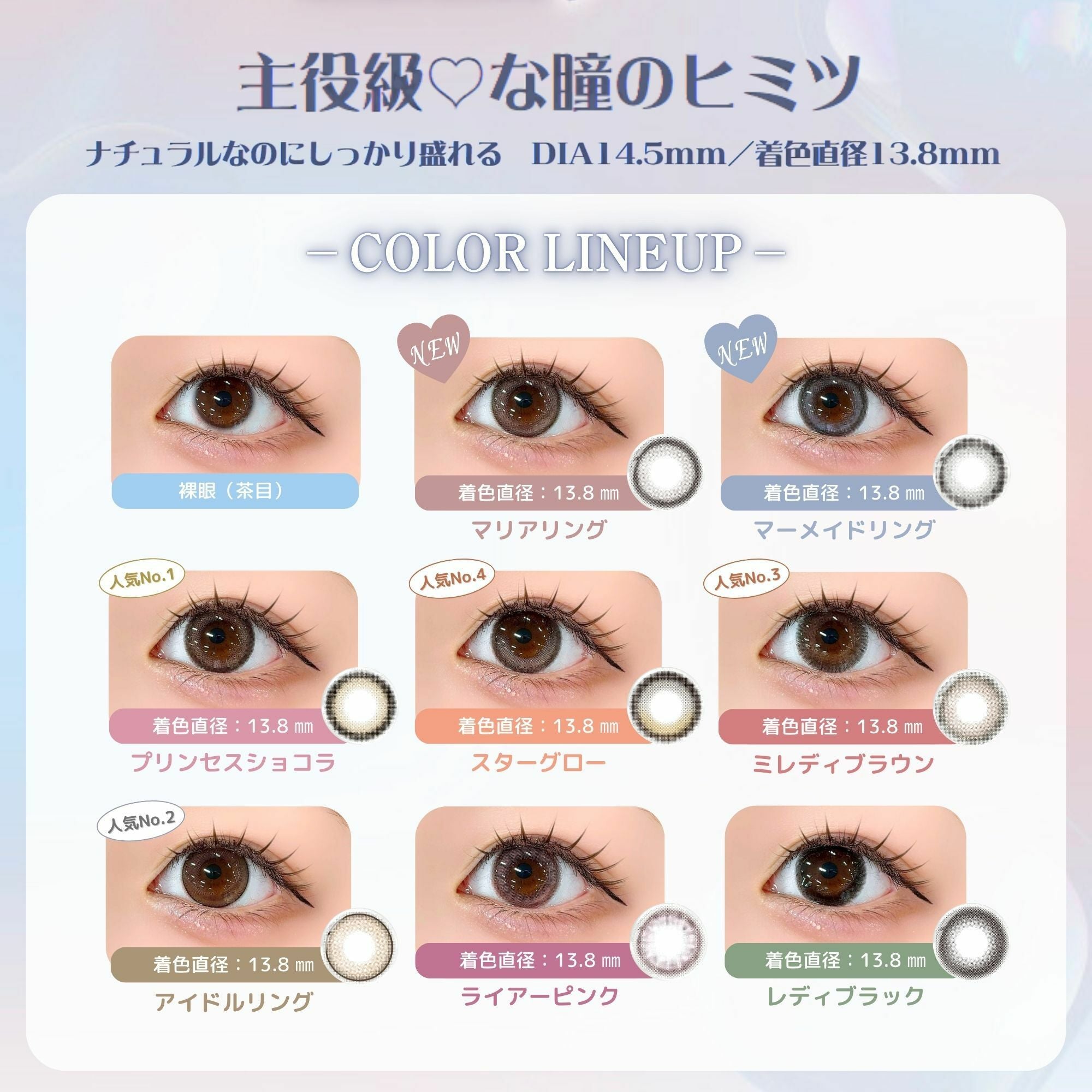 ラリック　ナイアード　ピントレイ　リングトレイ　妖精　極美品＊＊＊ 1day] マーメイドリング ミレディ | カラコン通販 LILY ANNA リリーアンナ
