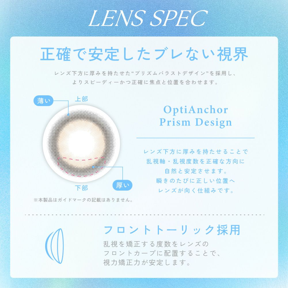 1day] [乱視] キャンディマジック ミミブラウン | カラコン通販（送料