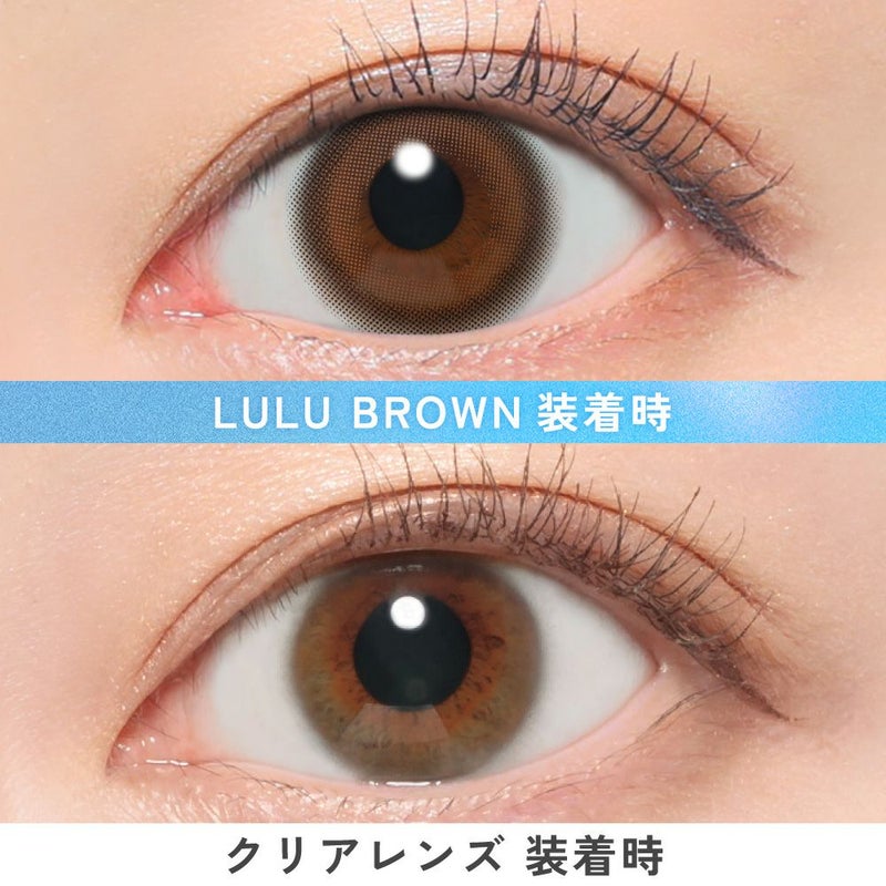 キャンマジ1day　ルルブラウン　装用画像