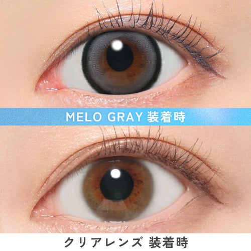 キャンマジ1day　メログレー　装用画像