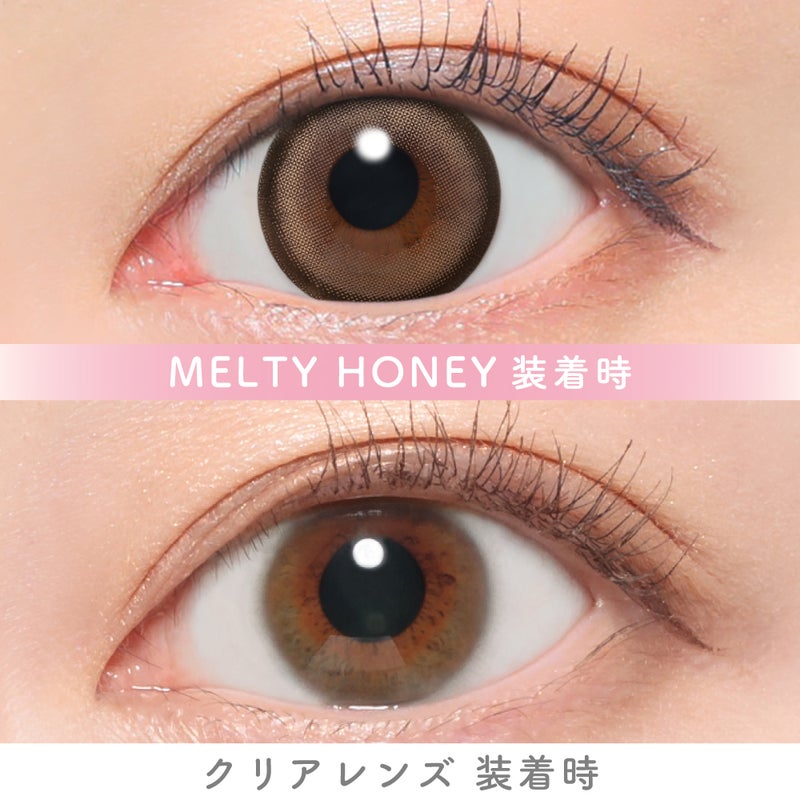 キャンマジ　1day　裸眼比較