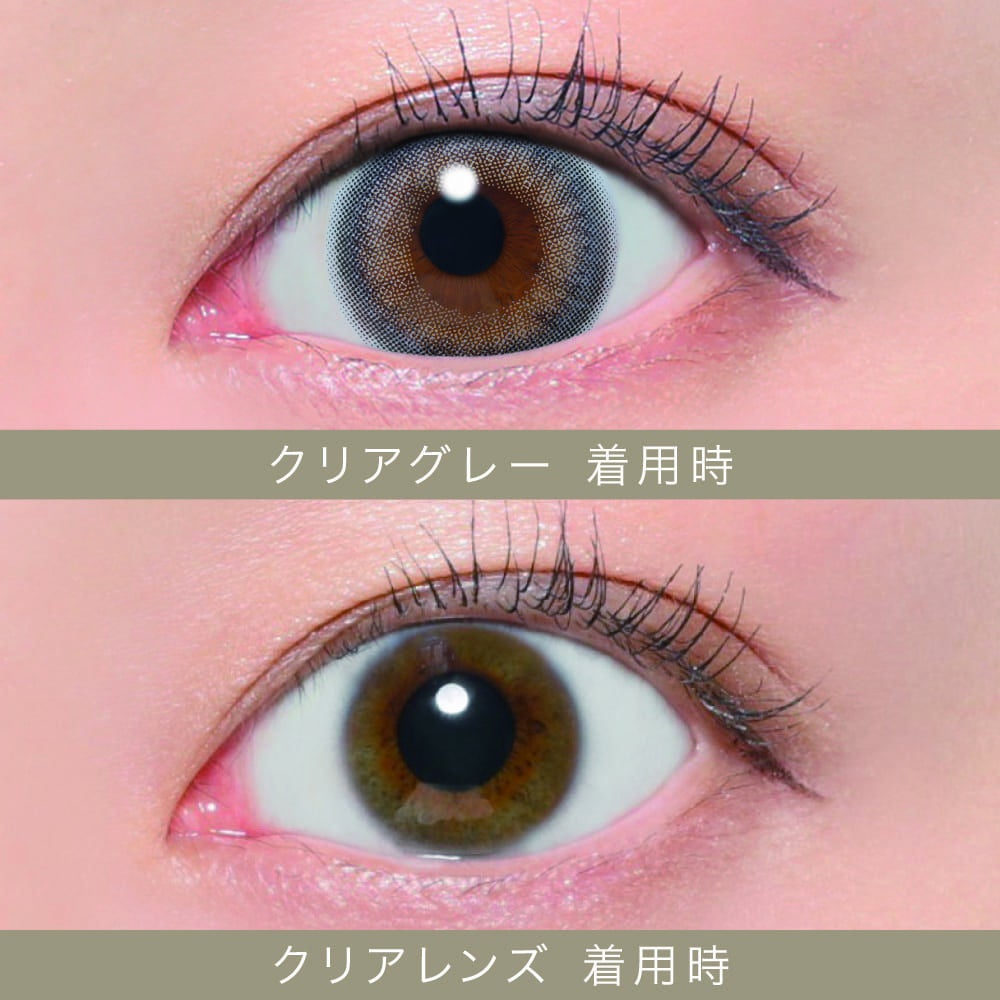 1day] シークレットキャンディーマジック クリアグレー | カラコン通販