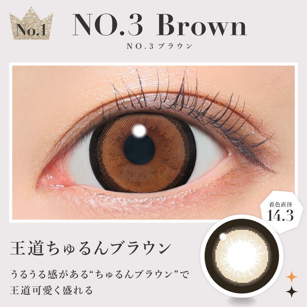 1day] シークレットキャンディーマジック NO.3ブラウン | カラコン通販