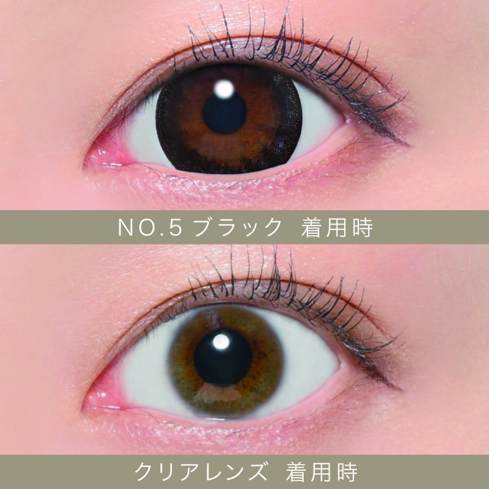 1day] シークレットキャンディーマジック NO.5ブラック | カラコン通販