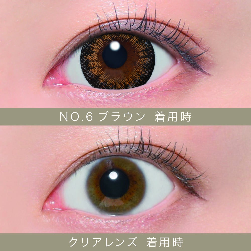 1day] シークレットキャンディーマジック NO.6ブラウン | カラコン通販