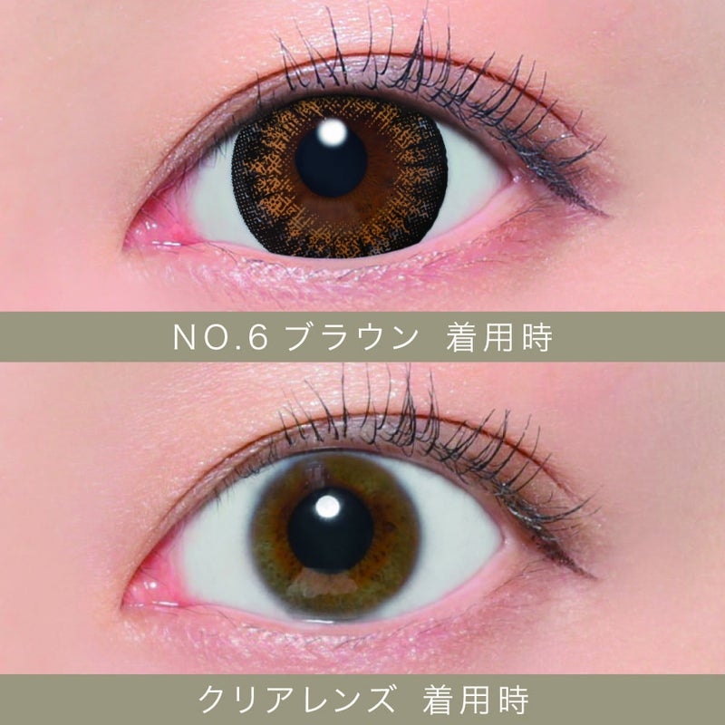  [1day] シークレットキャンディーマジック NO.6ブラウン　装用比較画像