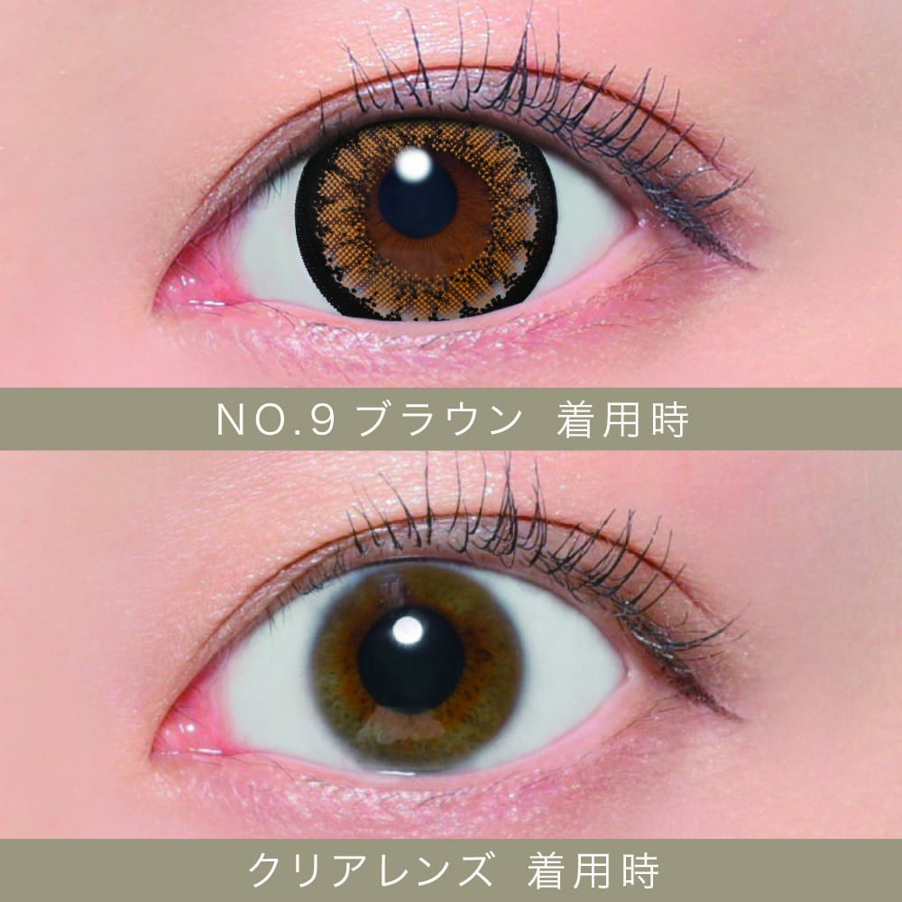 1day] シークレットキャンディーマジック NO.9ブラウン | カラコン通販