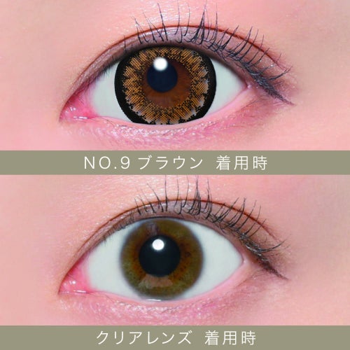  [1day] シークレットキャンディーマジック NO.9ブラウン　装用比較画像