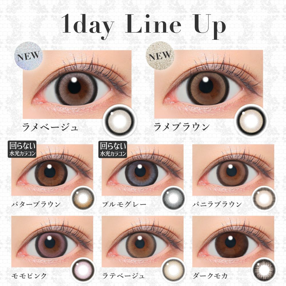 1day] シークレットキャンディーマジック NO.9ブラウン | カラコン通販