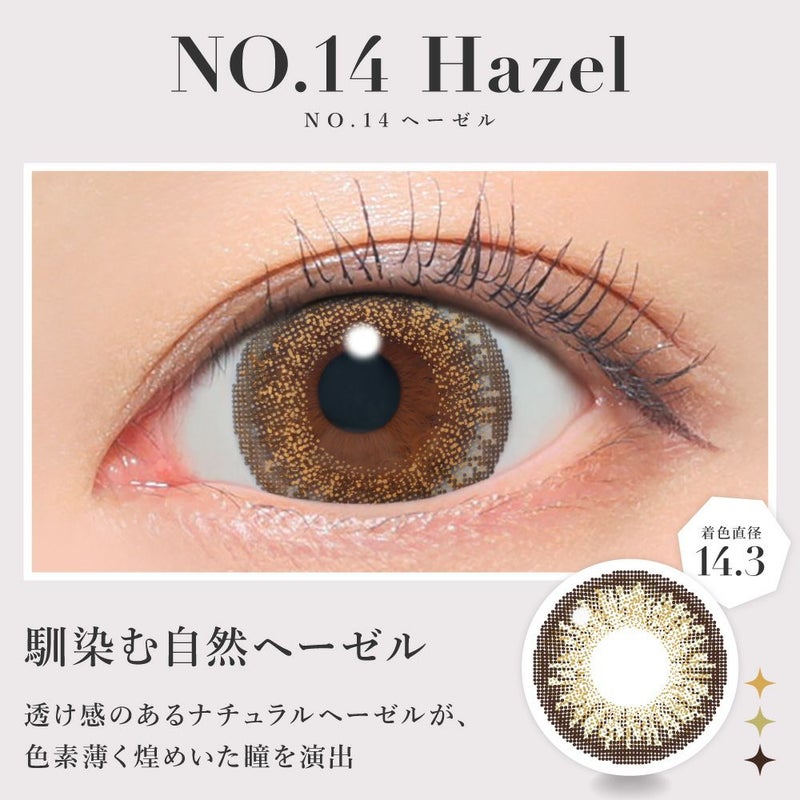  [1day] シークレットキャンディーマジック NO.14ヘーゼル　装用画像