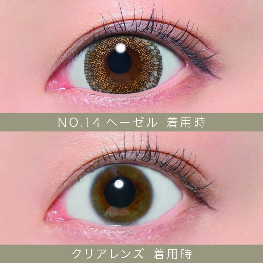 1day] シークレットキャンディーマジック NO.14ヘーゼル | カラコン