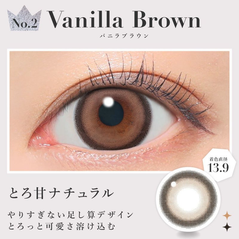 [1day] シークレットキャンディーマジック バニラブラウン　装用画像