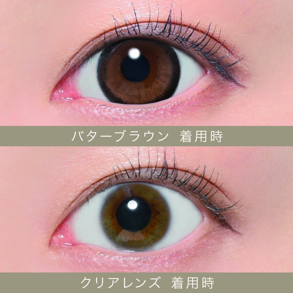 1day] シークレットキャンディーマジック バターブラウン | カラコン